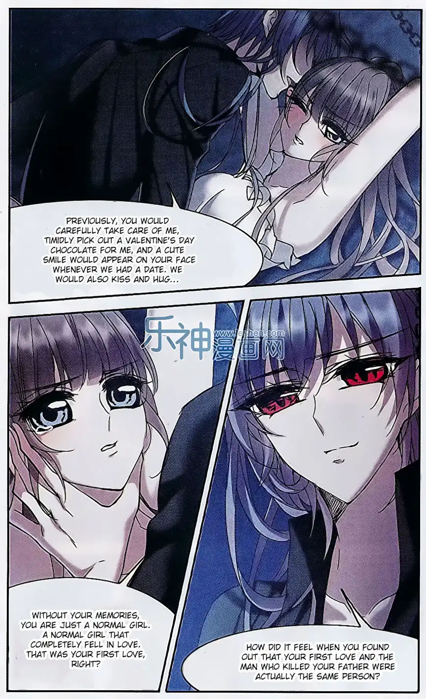 Vampire Sphere Chapter 73 8